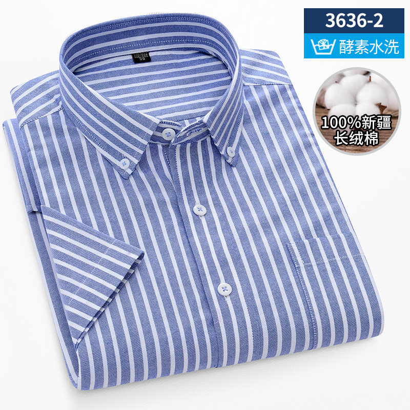 Oxford Cotton Casual Shirt Business - Оксфордская хлопковая мужская рубашка с коротким