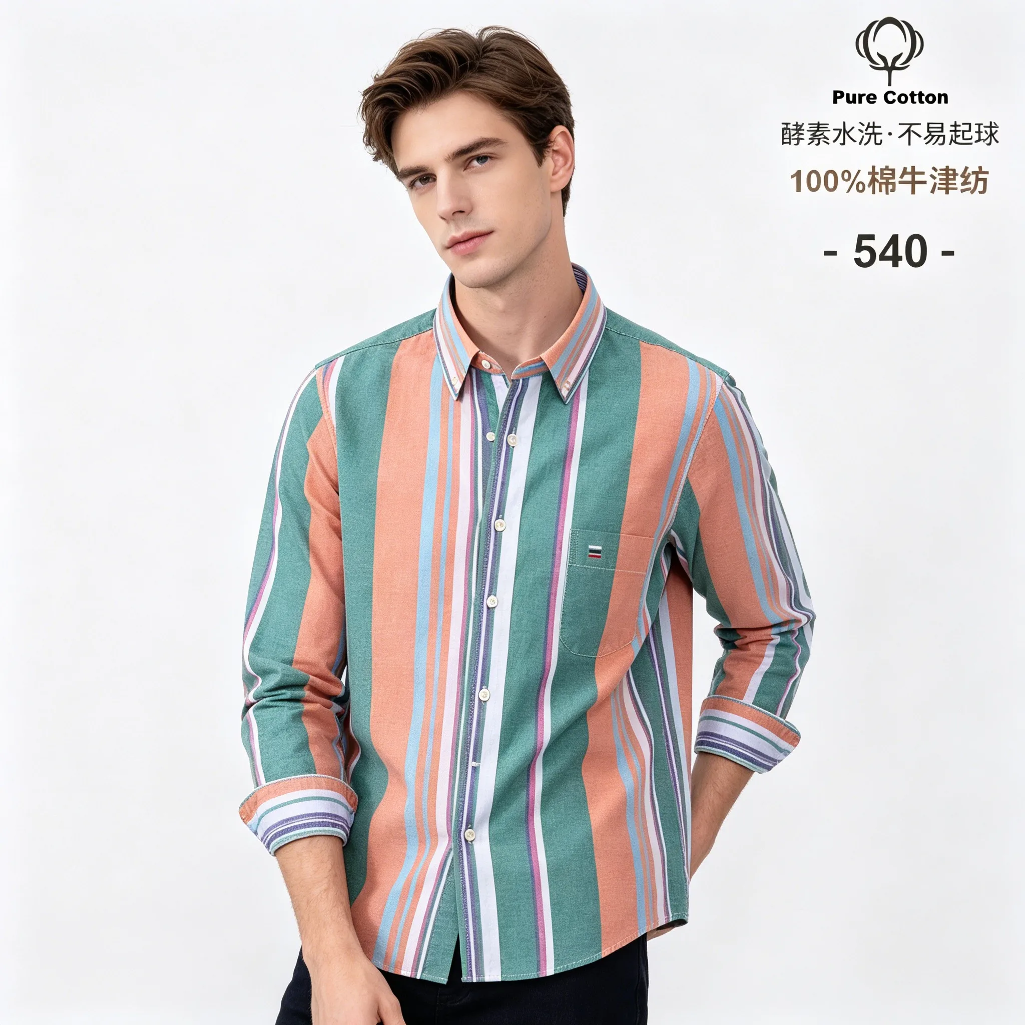 Мужская повседневная рубашка о – обзор и цена Oxford Cotton Casual Shirt Business