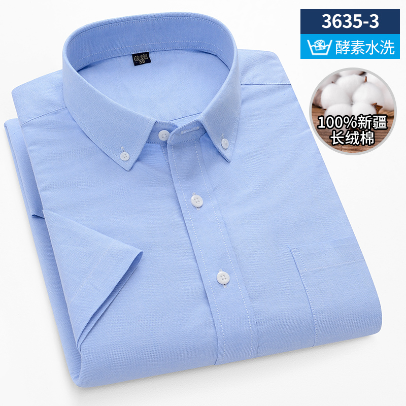 Оксфордская хлопковая мужская  – обзор и цена Oxford Cotton Casual Shirt Business