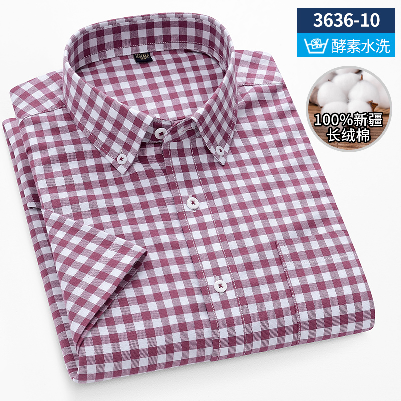 Оксфордская хлопковая мужская  – обзор и цена Oxford Cotton Casual Shirt Business