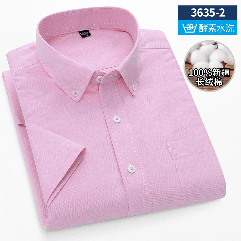 Оксфордская хлопковая мужская  – обзор и цена Oxford Cotton Casual Shirt Business